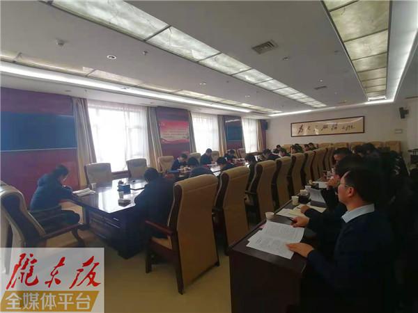 王向陽主持召開分管聯(lián)系部門單位領(lǐng)導班子成員黨風廉政建設集體談話會