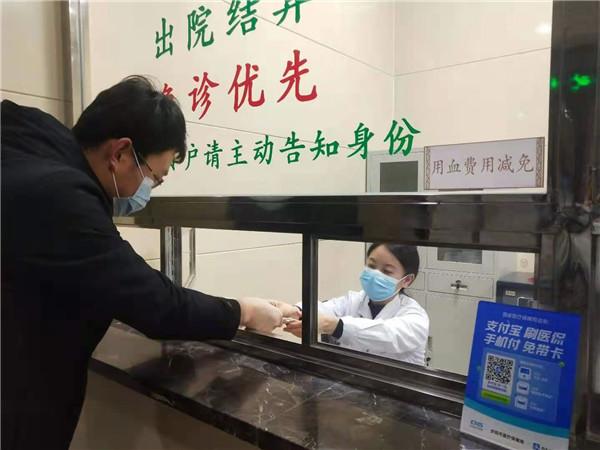 用血費(fèi)可以現(xiàn)場(chǎng)報(bào)銷啦！慶陽(yáng)市無償獻(xiàn)血者用血直免系統(tǒng)上線