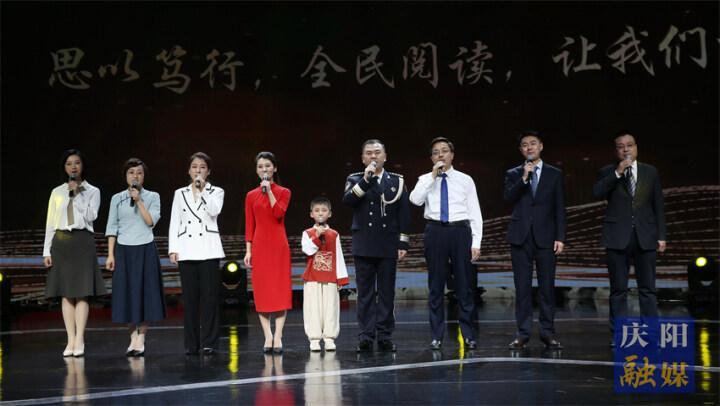 “書(shū)香機(jī)關(guān) 思以篤行”慶陽(yáng)市市直機(jī)關(guān)讀書(shū)心得報(bào)告會(huì)舉行 黃澤元出席并講話(huà)