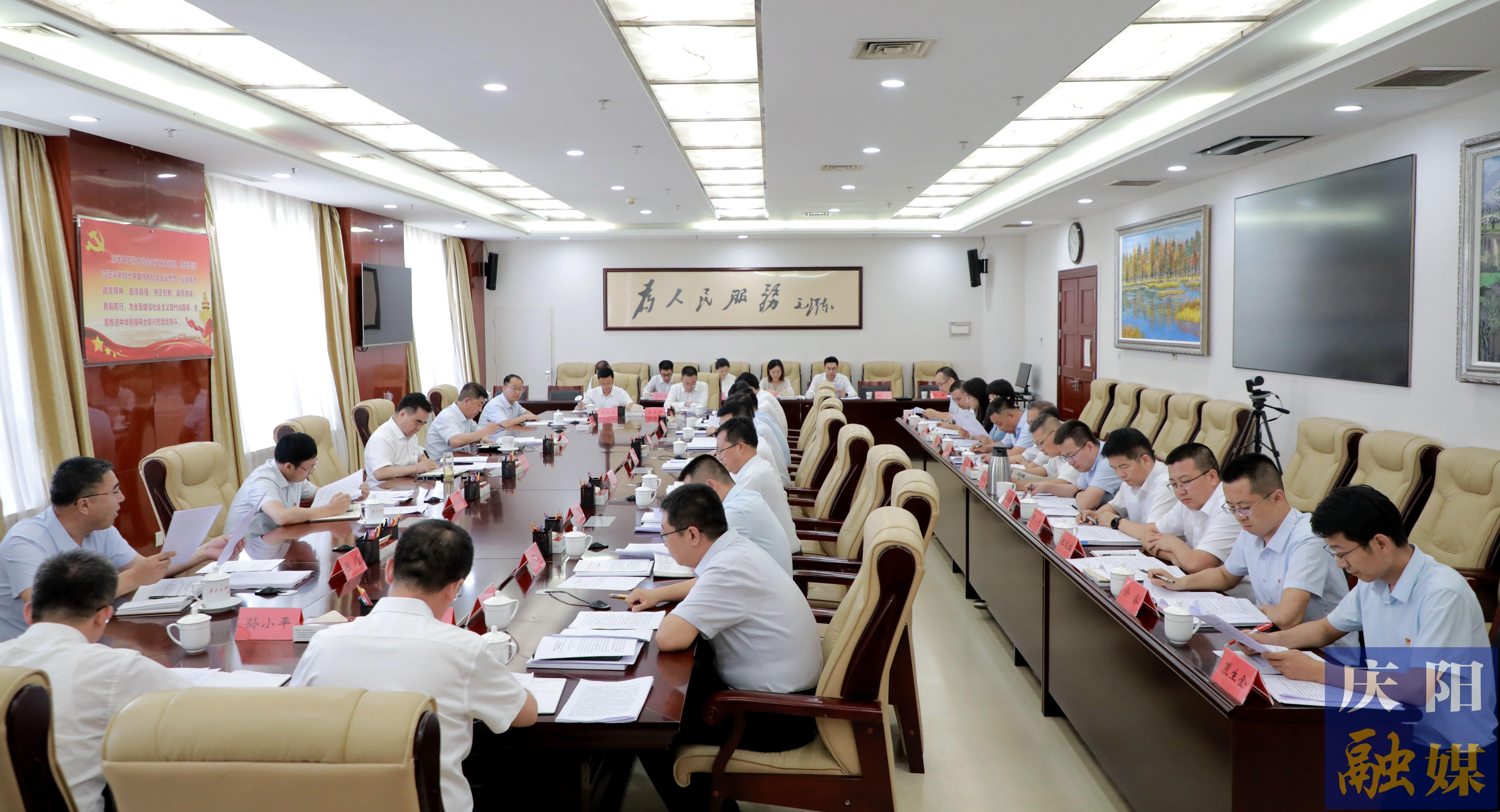 黃澤元參加市委辦公室黨總支主題黨日活動 勉勵全體黨員堅定理想信念，積極擔當奉獻，更好履行職責，在慶陽高質(zhì)量發(fā)展火熱實踐中奮勇爭先