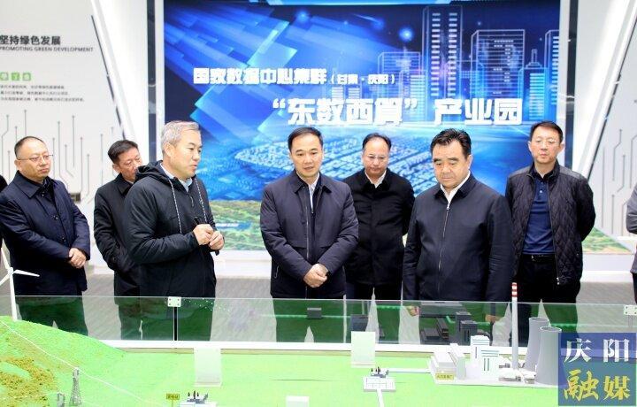 鄭州市委副書記、市長(zhǎng)何雄帶隊(duì)來慶陽市考察算力基礎(chǔ)設(shè)施建設(shè)等情況