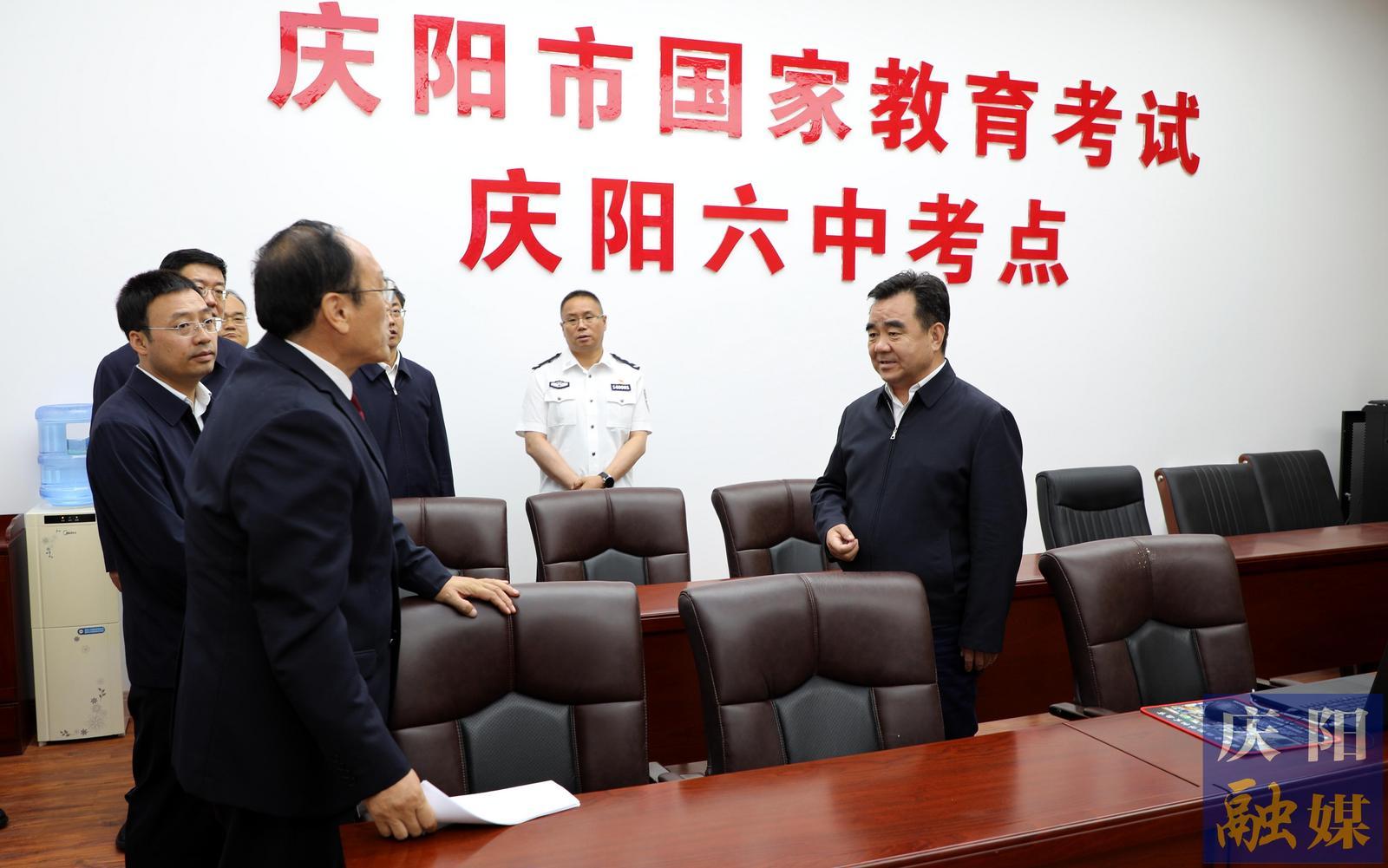 黃澤元在督查2024年高考準備工作時強調 以極端負責的態(tài)度做好考生服務保障 以萬全準備的狀態(tài)確保考試萬無一失