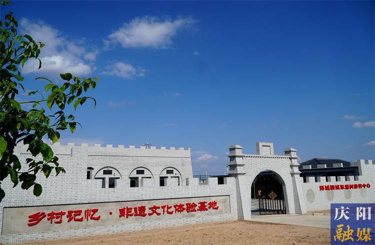 【2025慶陽(yáng)市農(nóng)文旅融合發(fā)展百千萬工程探訪記】多元融合促發(fā)展  共舞田園繪新篇 ——環(huán)縣環(huán)城鎮(zhèn)城東塬村農(nóng)文旅融合發(fā)展紀(jì)實(shí)