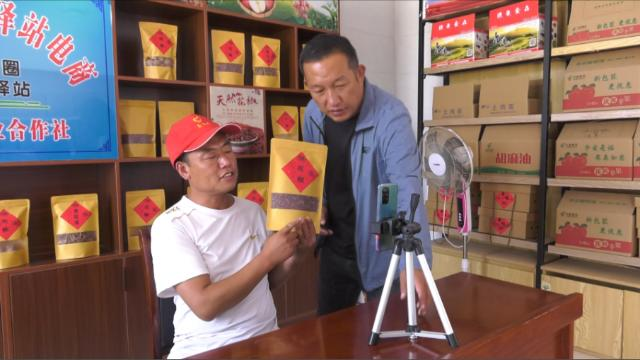 【全面推進鄉(xiāng)村振興 加快農(nóng)業(yè)農(nóng)村現(xiàn)代化】合水縣西華池鎮(zhèn)：三措并舉壯大村集體經(jīng)濟激活鄉(xiāng)村振興新動能